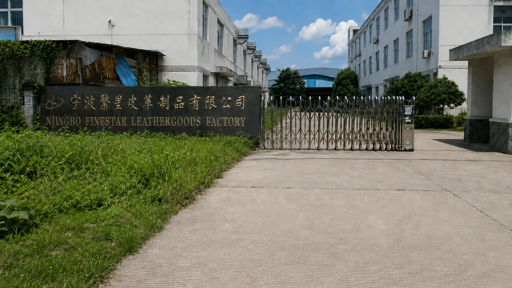 Ningbo Finestar Leathergoods Factory entrance for OEM bag production